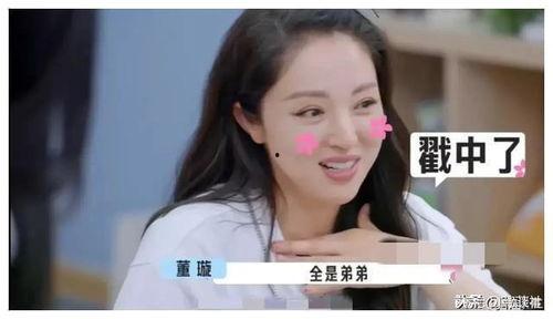 娱乐圈吃瓜爆料水印