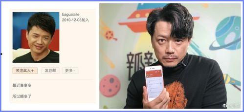 娱乐圈吃瓜在哪吃豆瓣,豆瓣揭秘热门事件幕后真相