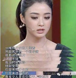 娱乐圈吃瓜爆料蒋欣